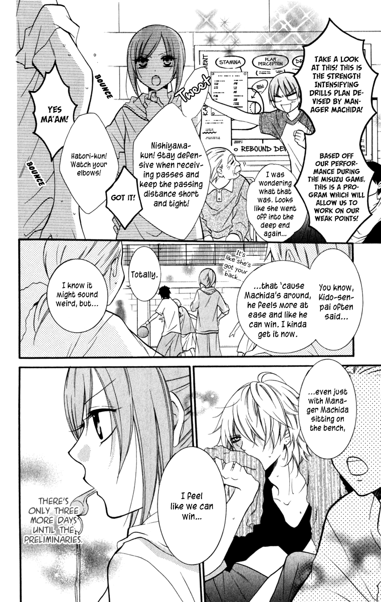 Namaiki Zakari, Chapter 12 image 08